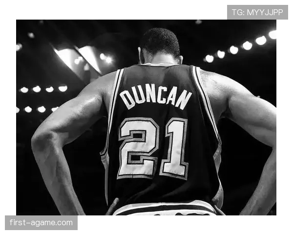 蒂姆·邓肯内线高效单打拉开空间显著提升攻防稳定性