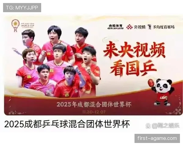 2026世界杯埃及队赛程预测及出线形势分析