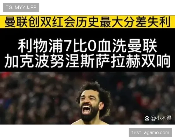 这豪门末路暴露多面危机？曼联“挣扎”暴露战术短板与管理困境，衰落球队谁是救世主？